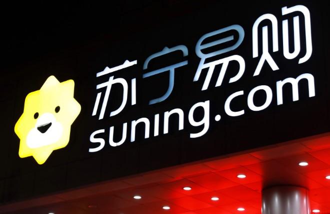 蘇甯：4天50個大品牌在蘇甯展開直播_零售_電商(shāng)報