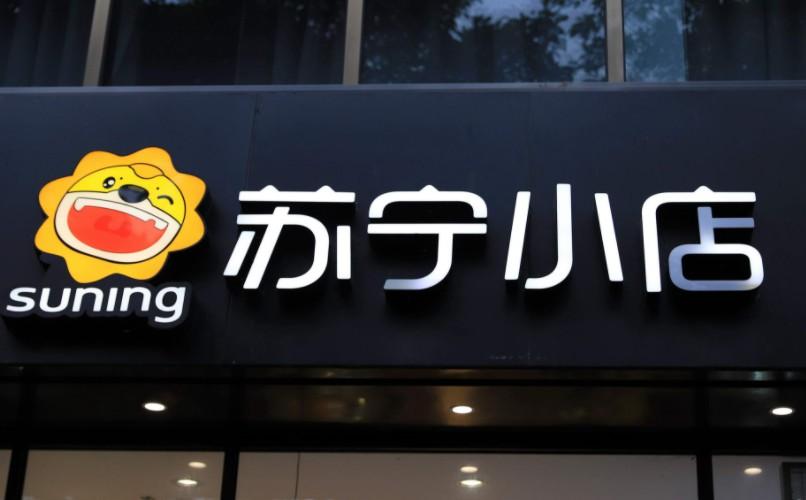 咖啡市(shì)場硝煙四起 蘇甯小店(diàn)上(shàng)線咖啡專門店(diàn)_零售_電商(shāng)報